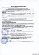 НейроДЭНС Кардио в Новоалтайске купить Скэнар официальный сайт - denasvertebra.ru 
