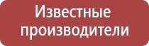 Дэнас Вертебра 02 руководство по эксплуатации