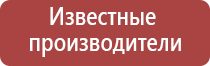 аппарат Дэнас Вертебра аппарат