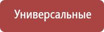 Вертебро Денас