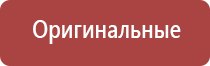 аппарат Вертебро при лечении инсульта