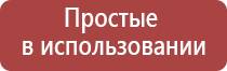 Дэнас Вертебра после пневмонии