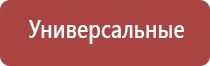 прибор Вертебро