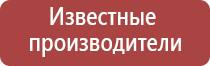 Денас Вертебра при пневмонии