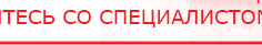 купить СКЭНАР-1-НТ (исполнение 01) артикул НТ1004 Скэнар Супер Про - Аппараты Скэнар Скэнар официальный сайт - denasvertebra.ru в Новоалтайске